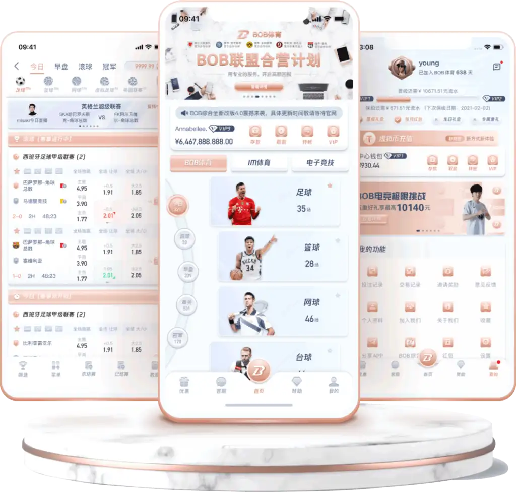 澳门威尼斯人app